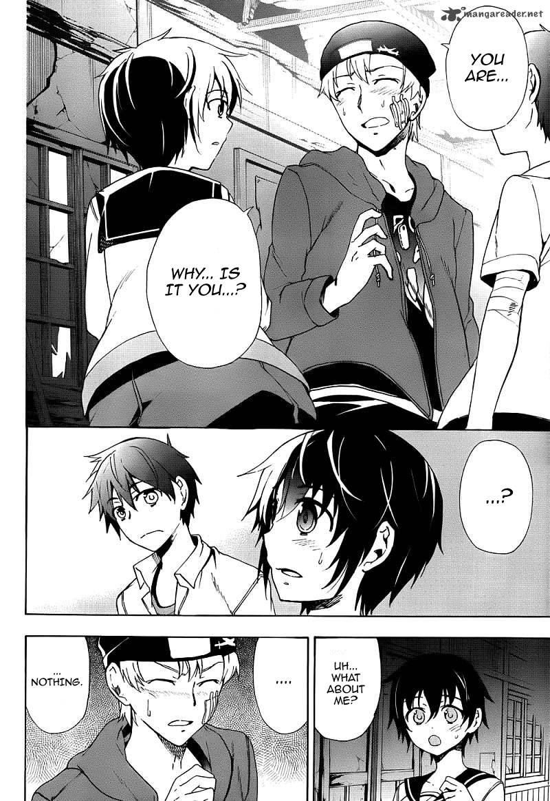 Corpse Party Blood Covered 41 19