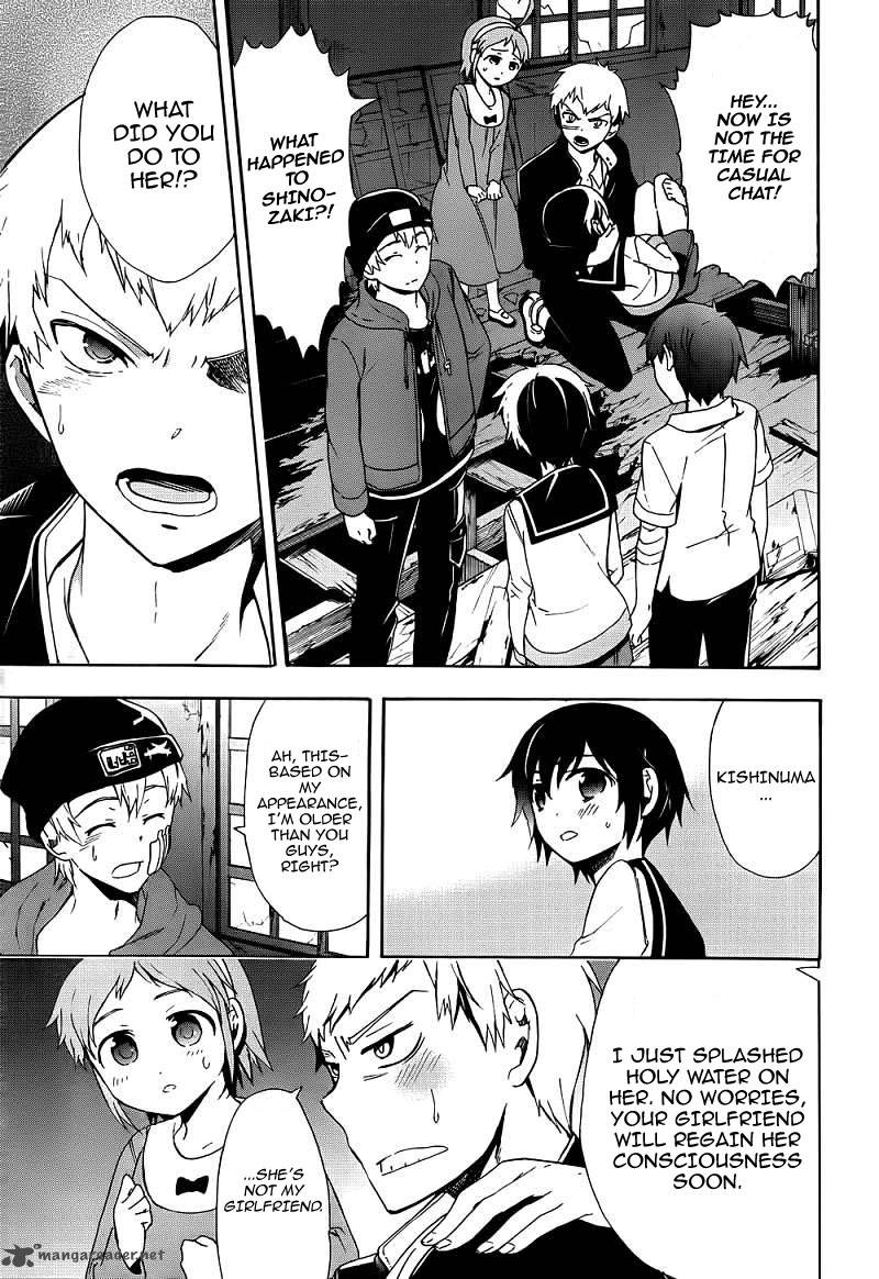 Corpse Party Blood Covered 41 20