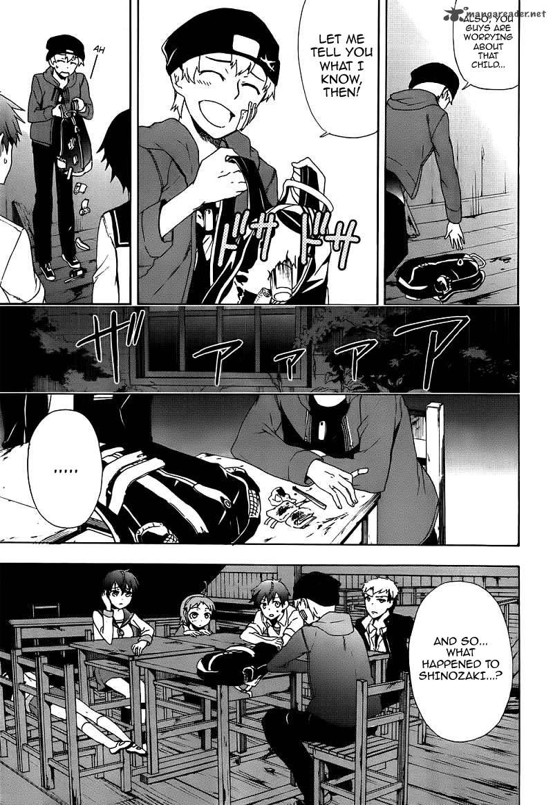 Corpse Party Blood Covered 41 22
