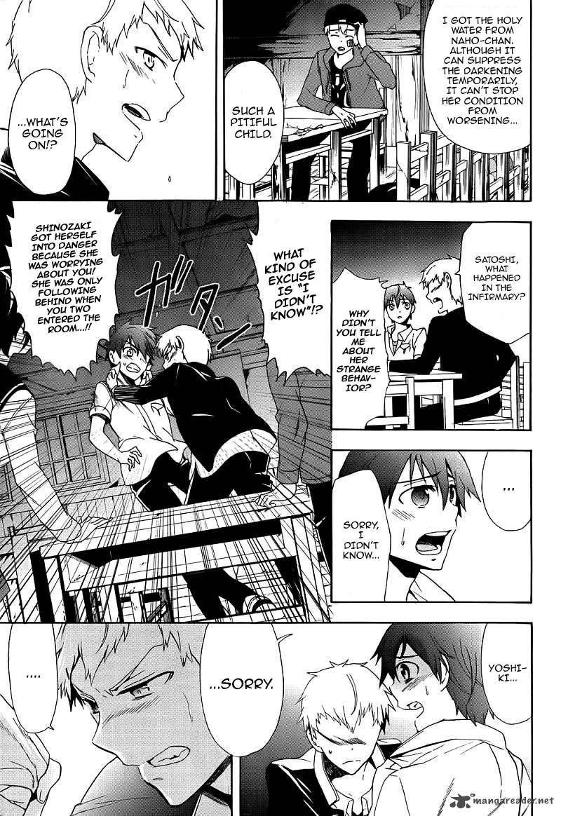 Corpse Party Blood Covered 41 24