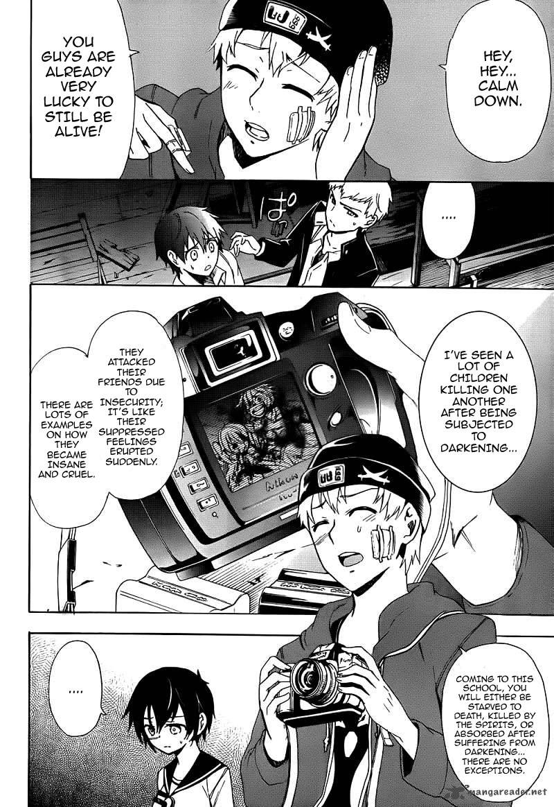 Corpse Party Blood Covered 41 25