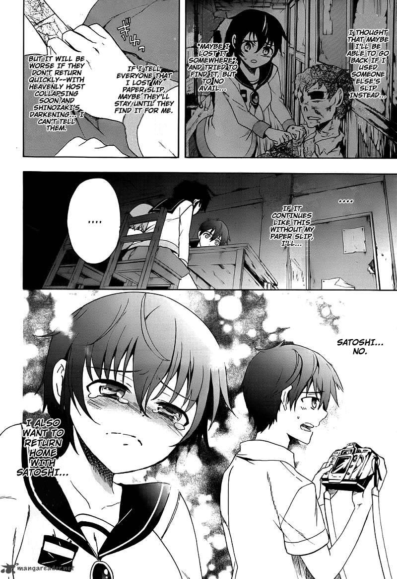 Corpse Party Blood Covered 41 27