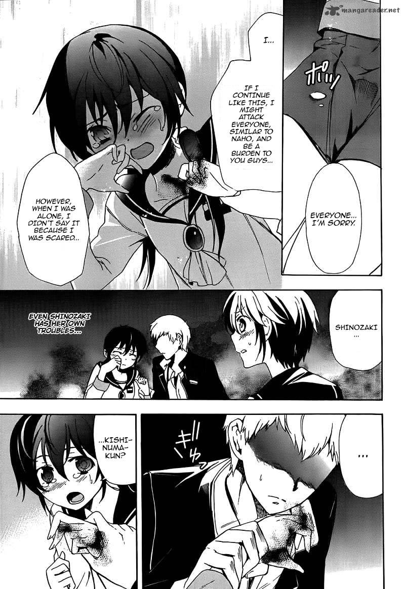 Corpse Party Blood Covered 41 30