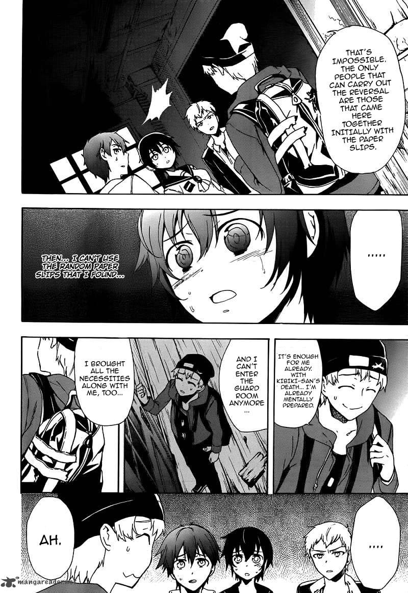 Corpse Party Blood Covered 41 33