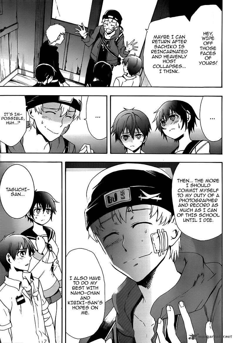 Corpse Party Blood Covered 41 34