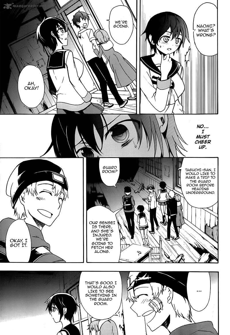 Corpse Party Blood Covered 41 36
