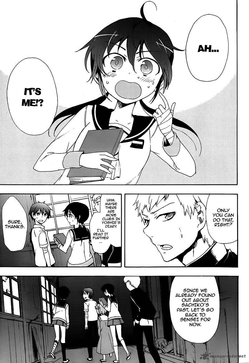 Corpse Party Blood Covered 41 6