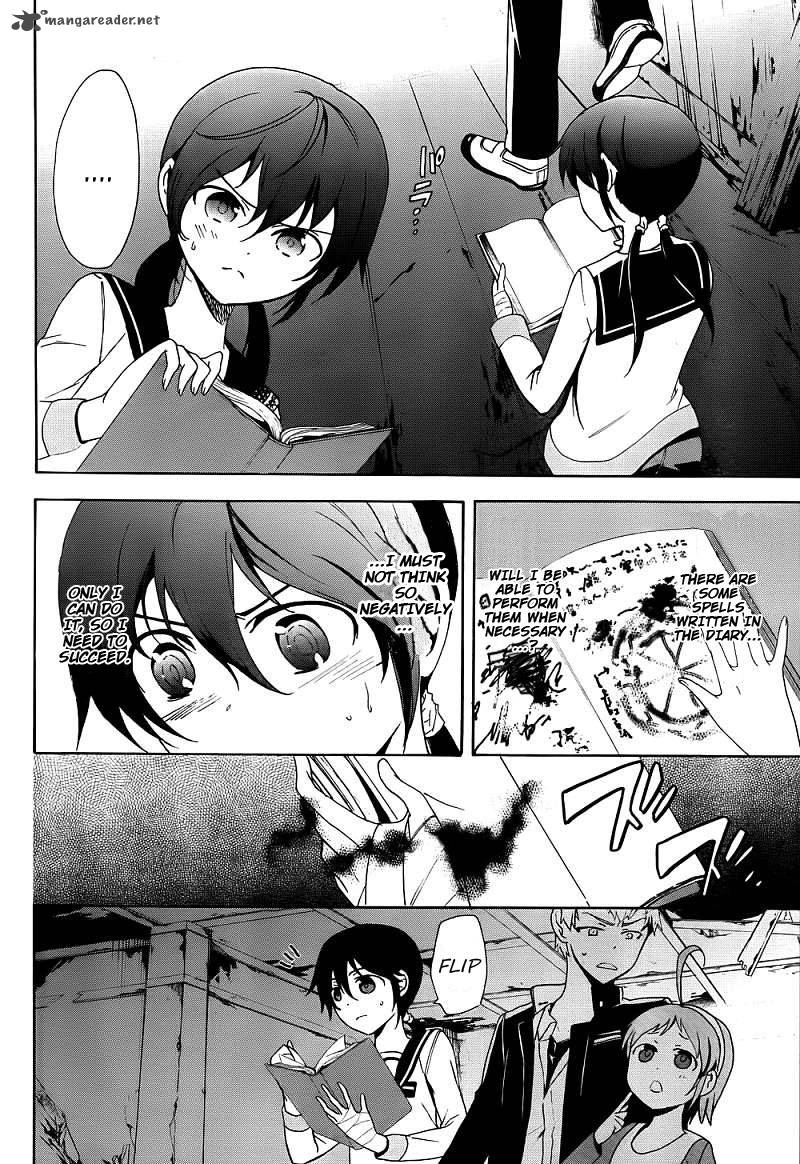 Corpse Party Blood Covered 41 7