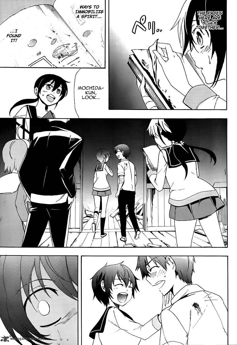 Corpse Party Blood Covered 41 8