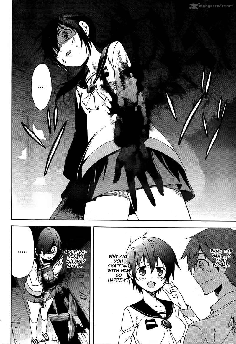 Corpse Party Blood Covered 41 9