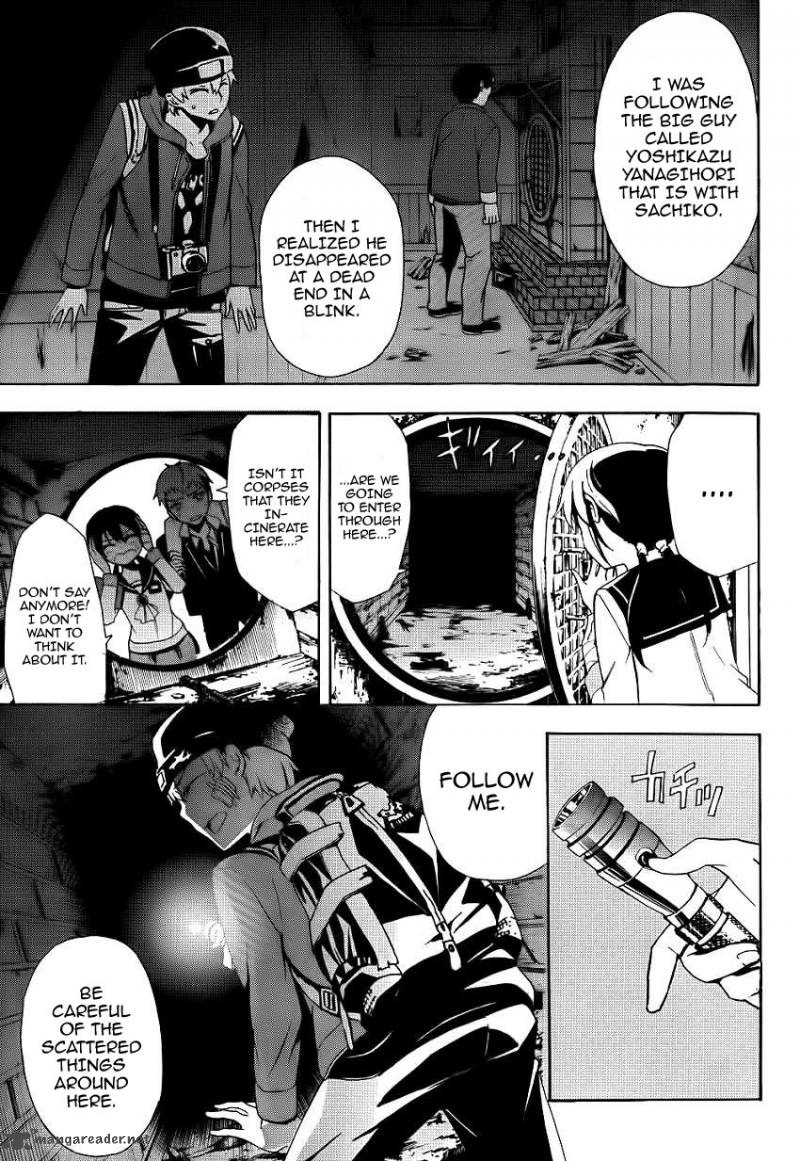 Corpse Party Blood Covered 42 11