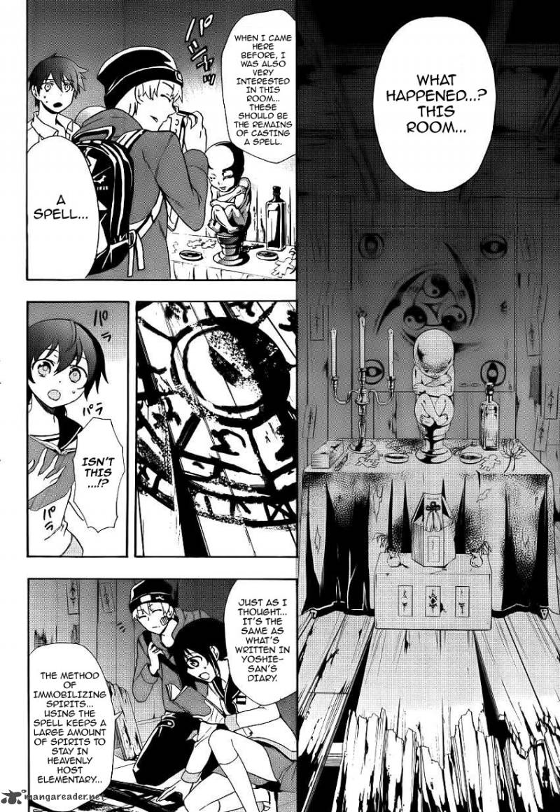 Corpse Party Blood Covered 42 14