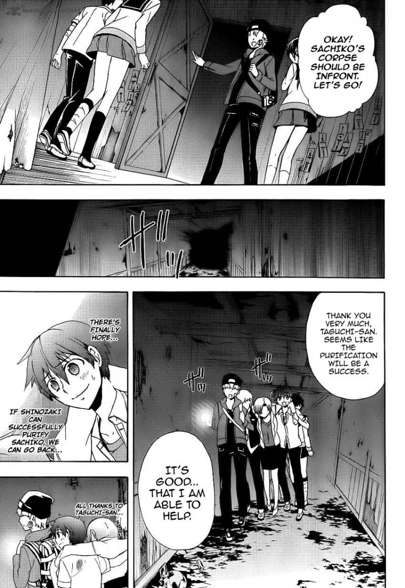 Corpse Party Blood Covered 42 17
