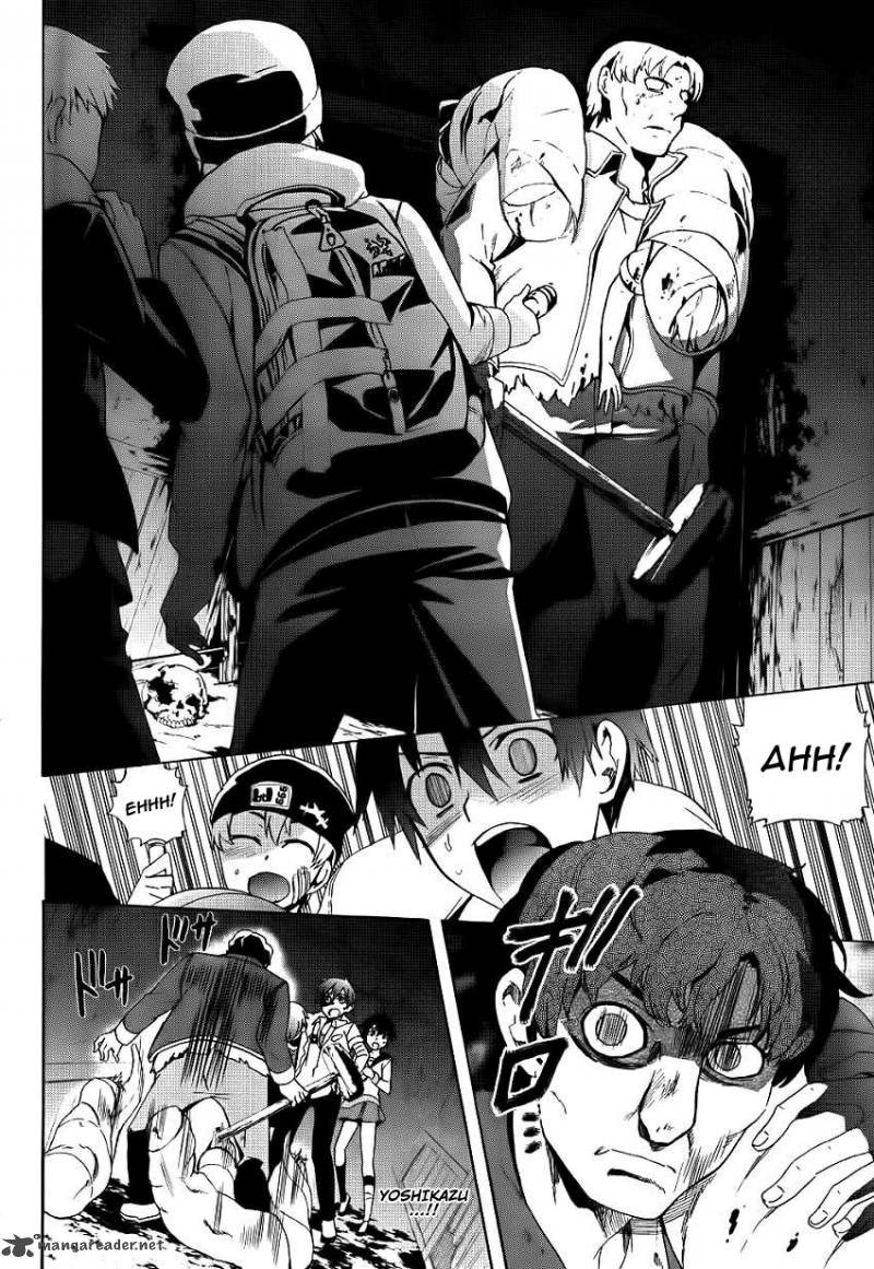 Corpse Party Blood Covered 42 18