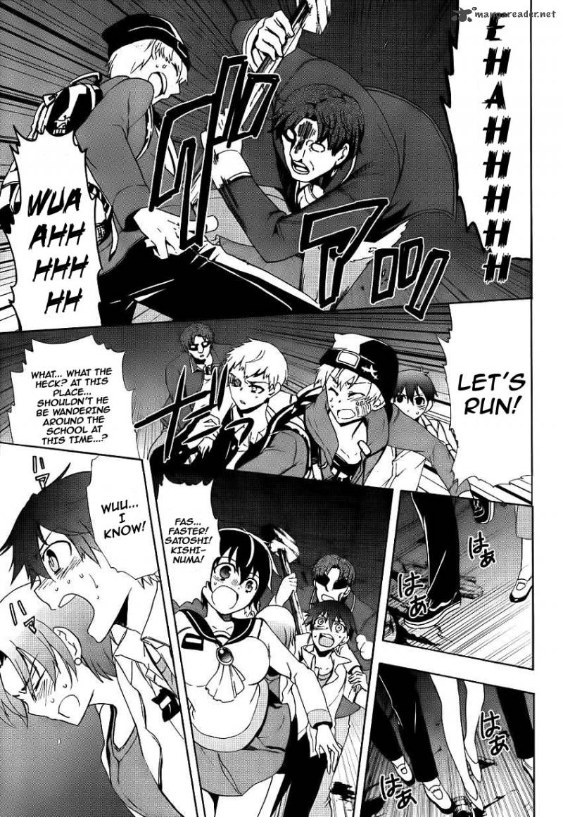 Corpse Party Blood Covered 42 19