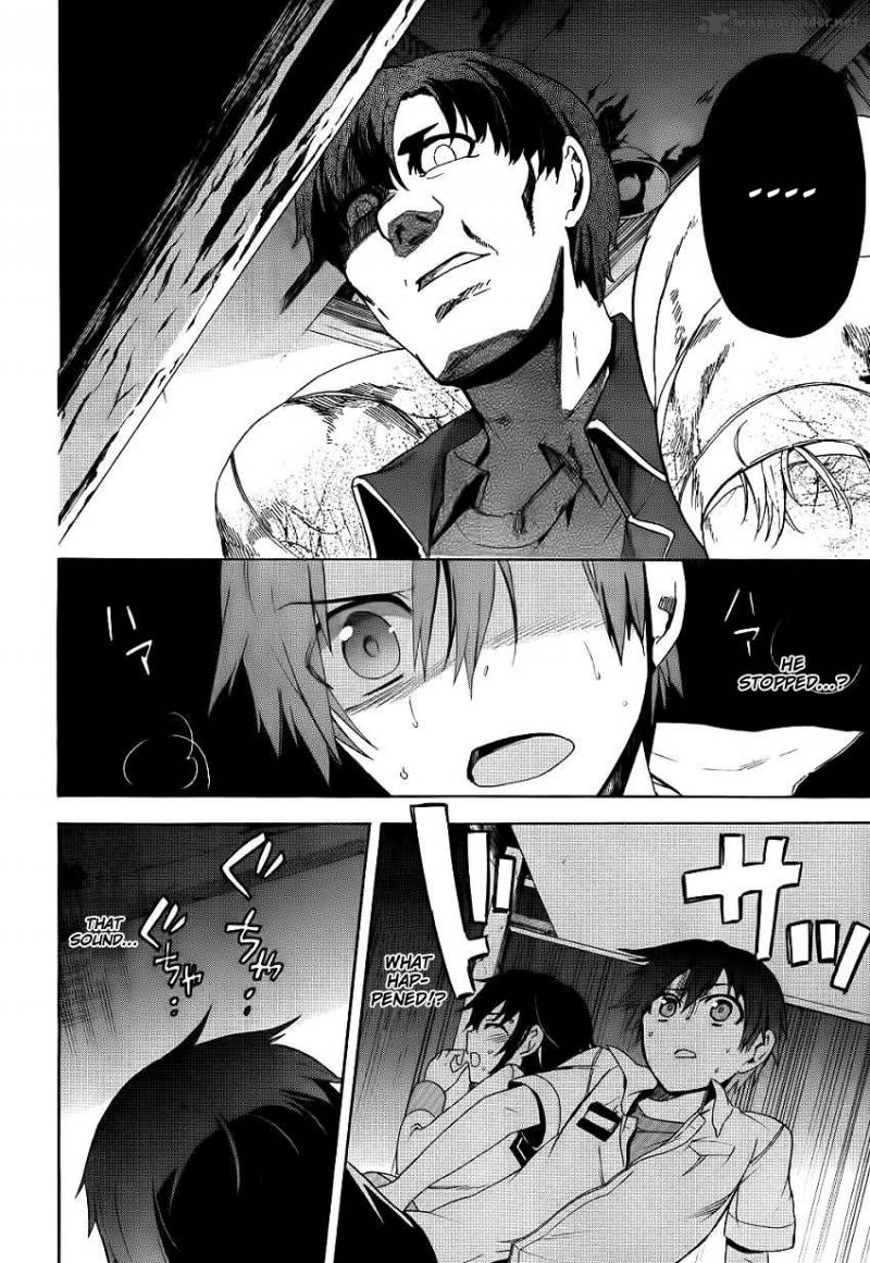 Corpse Party Blood Covered 42 27