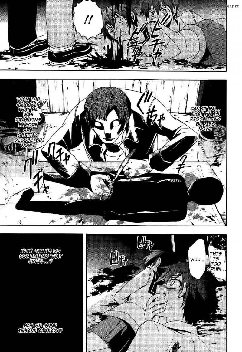 Corpse Party Blood Covered 42 28