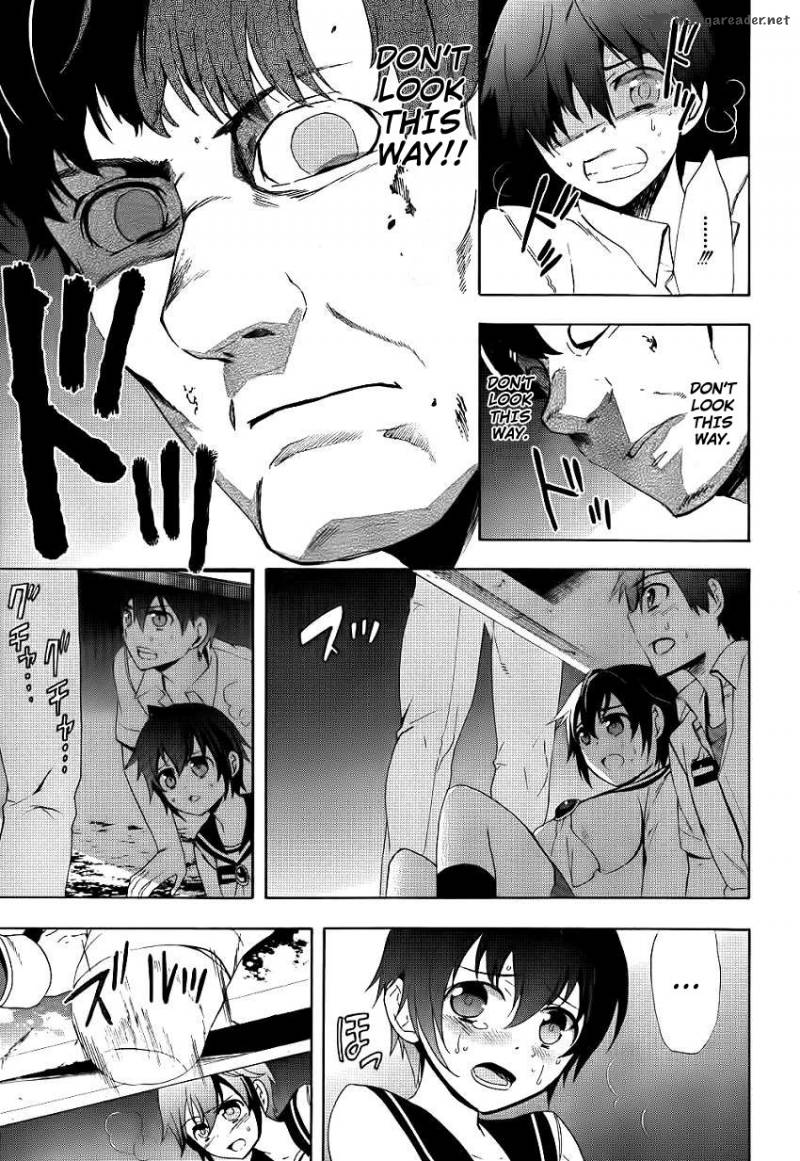 Corpse Party Blood Covered 42 30
