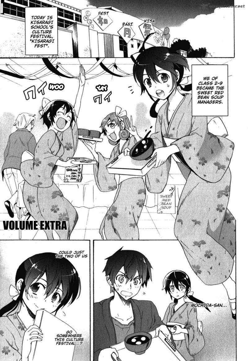 Corpse Party Blood Covered 42 42