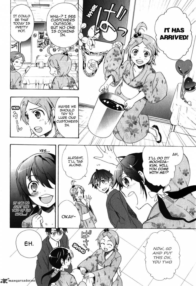 Corpse Party Blood Covered 42 43