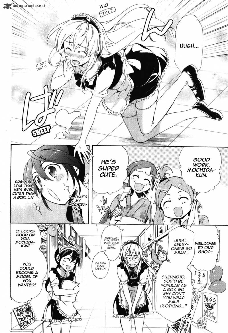 Corpse Party Blood Covered 42 45