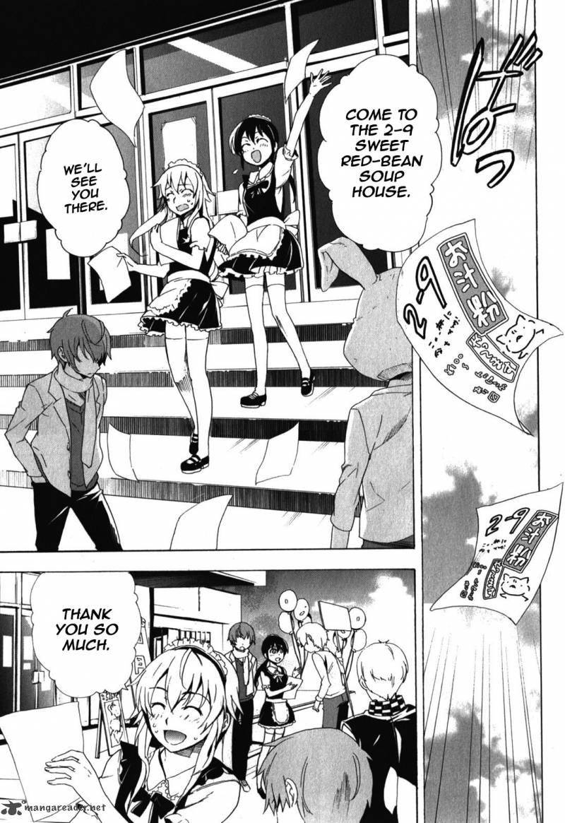 Corpse Party Blood Covered 42 46