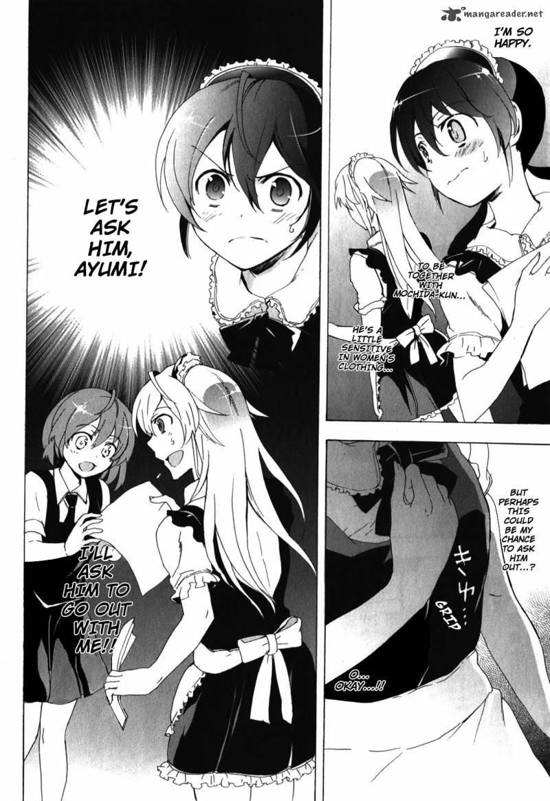 Corpse Party Blood Covered 42 47