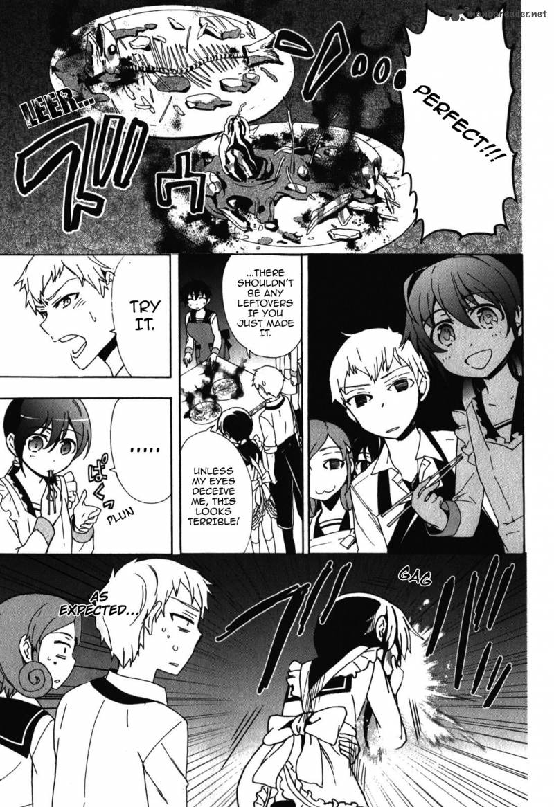 Corpse Party Blood Covered 42 53