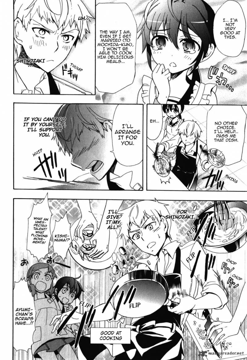 Corpse Party Blood Covered 42 54