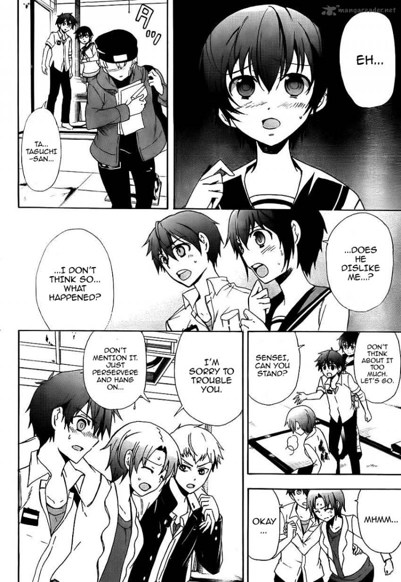 Corpse Party Blood Covered 42 8