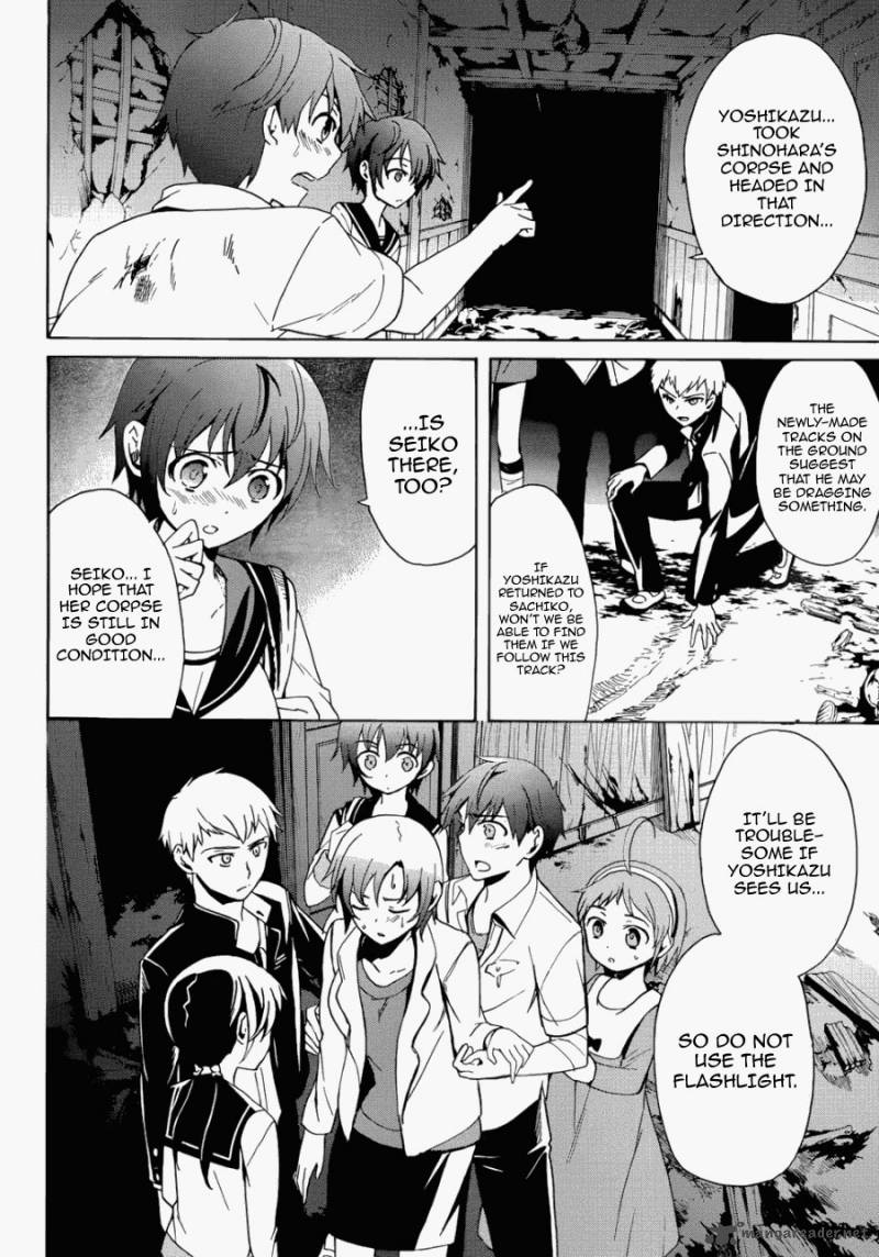 Corpse Party Blood Covered 43 10