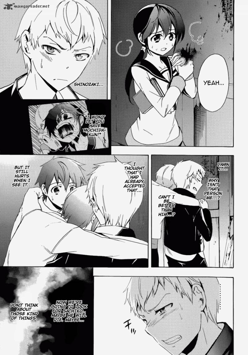 Corpse Party Blood Covered 43 11
