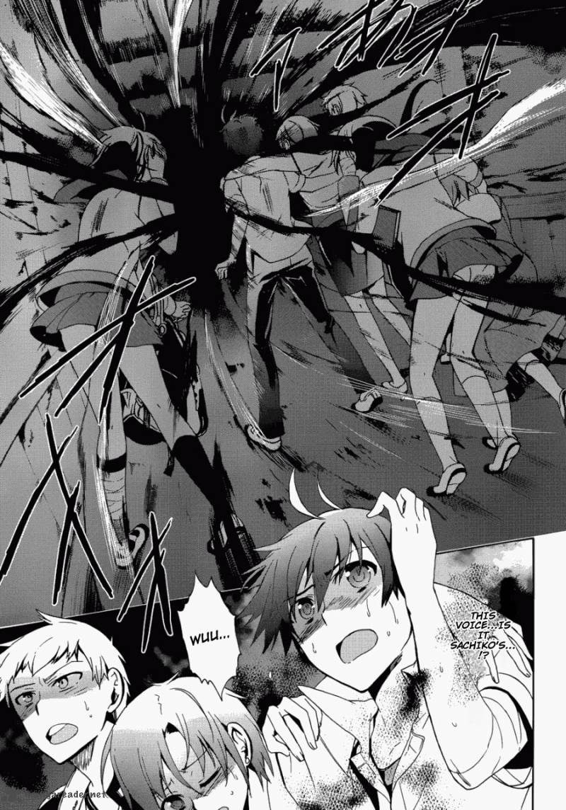 Corpse Party Blood Covered 43 13