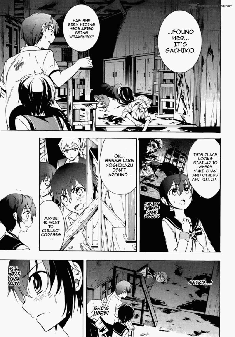 Corpse Party Blood Covered 43 15