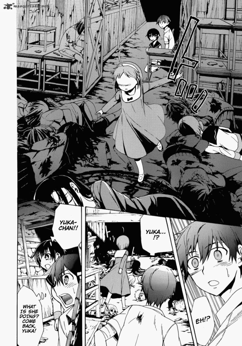 Corpse Party Blood Covered 43 18