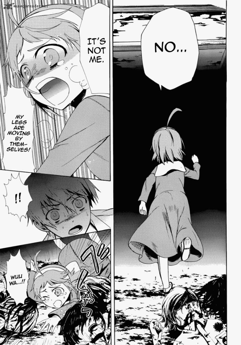 Corpse Party Blood Covered 43 19