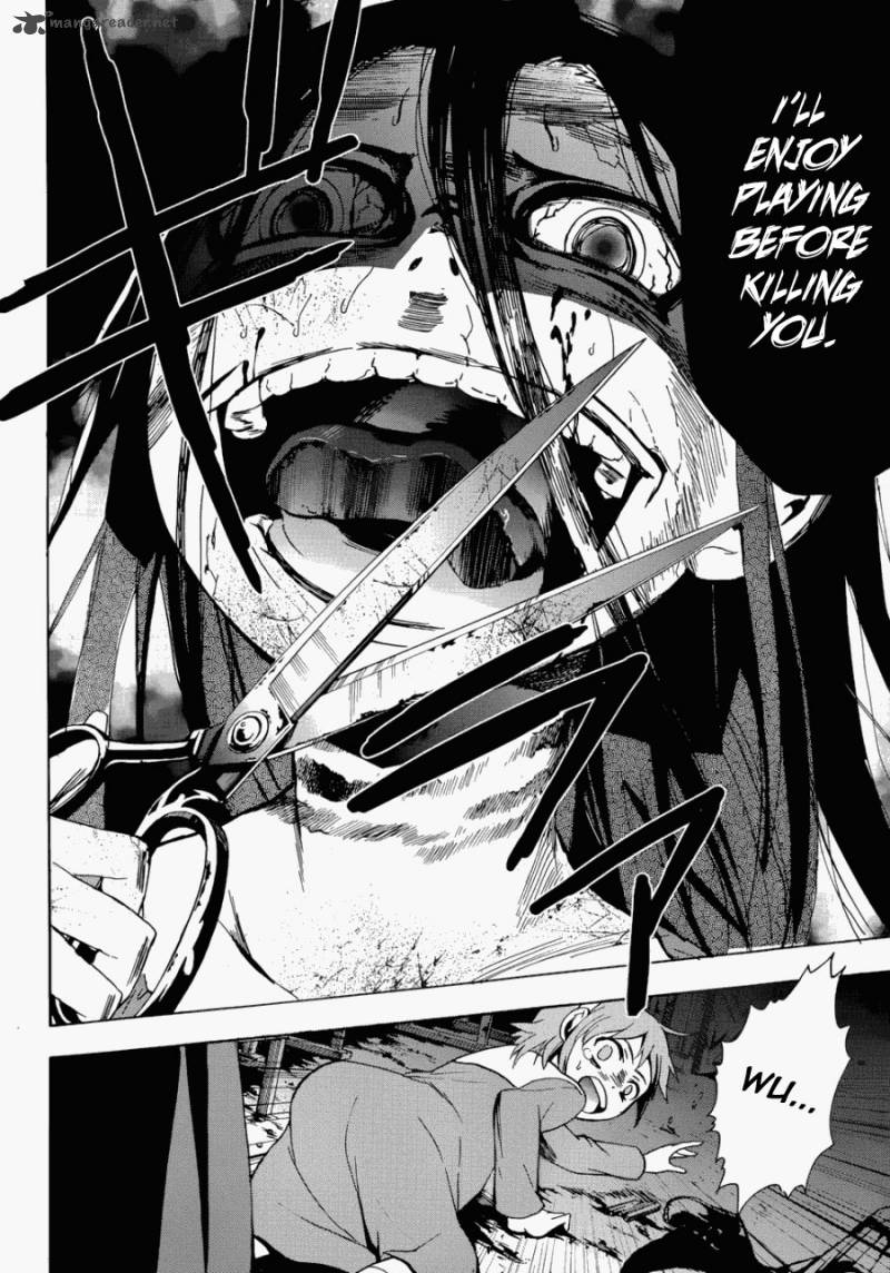 Corpse Party Blood Covered 43 21