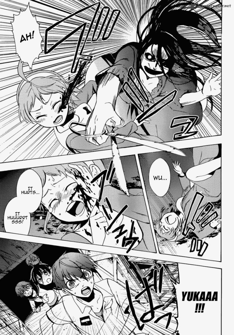 Corpse Party Blood Covered 43 22