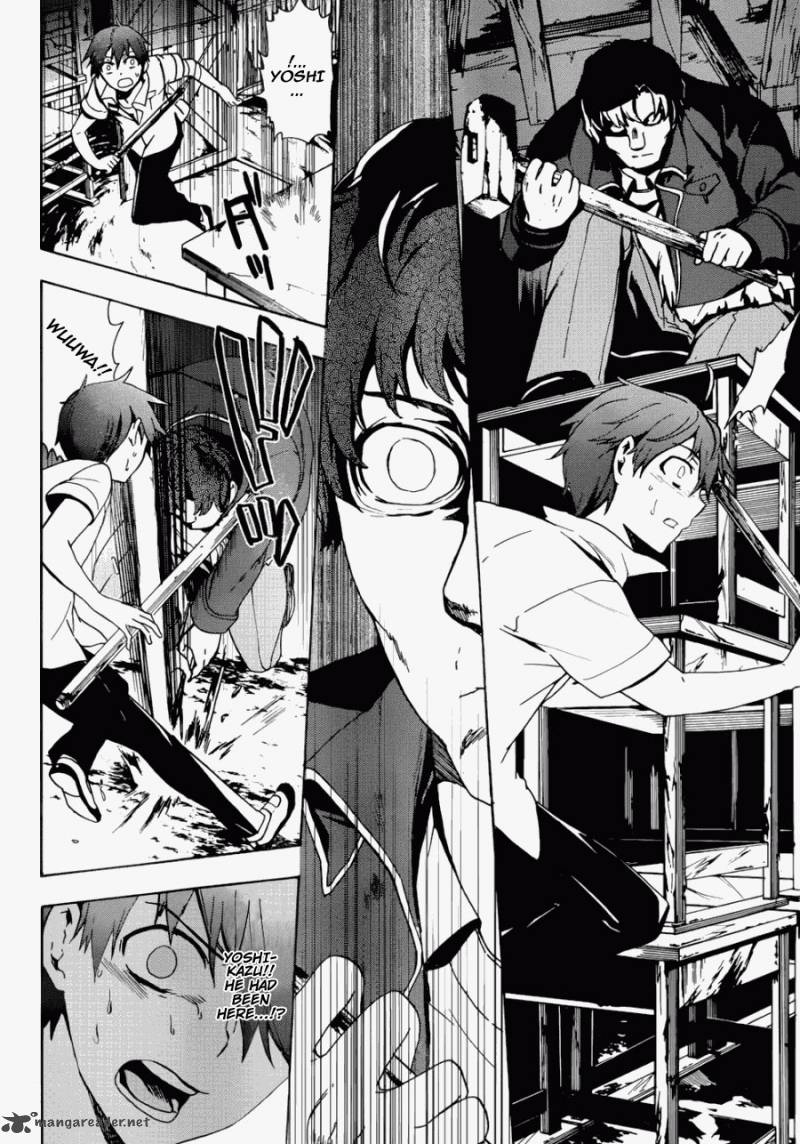 Corpse Party Blood Covered 43 23
