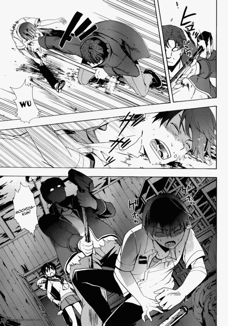 Corpse Party Blood Covered 43 24