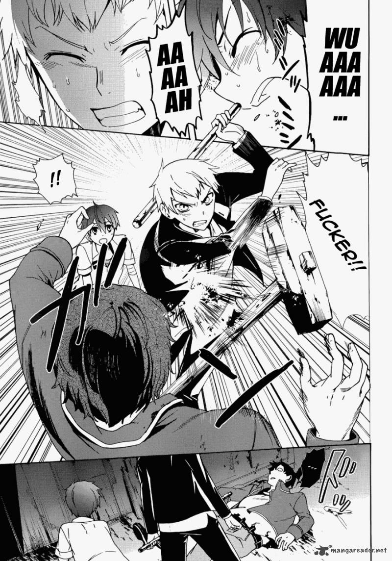 Corpse Party Blood Covered 43 26