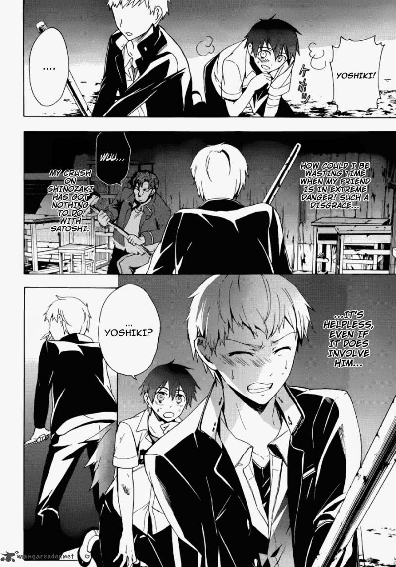 Corpse Party Blood Covered 43 27