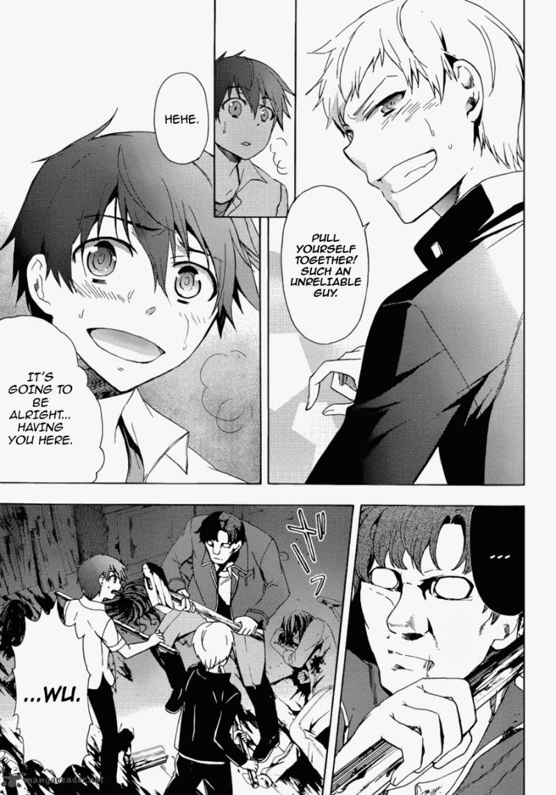 Corpse Party Blood Covered 43 28