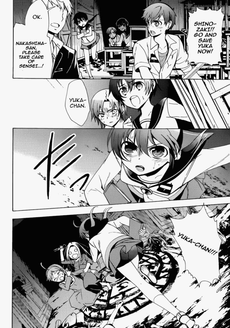 Corpse Party Blood Covered 43 29
