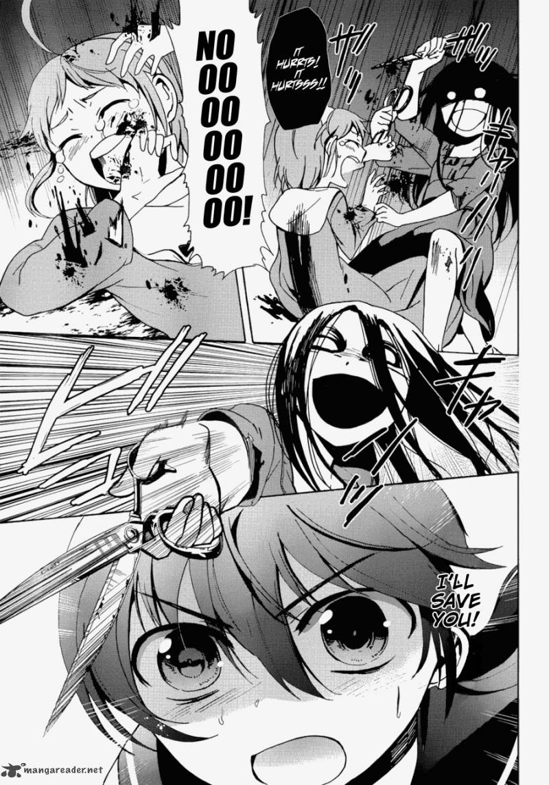 Corpse Party Blood Covered 43 30