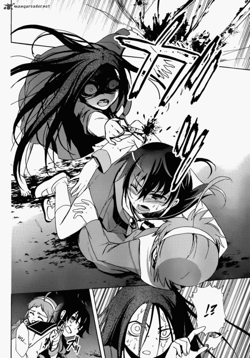 Corpse Party Blood Covered 43 31