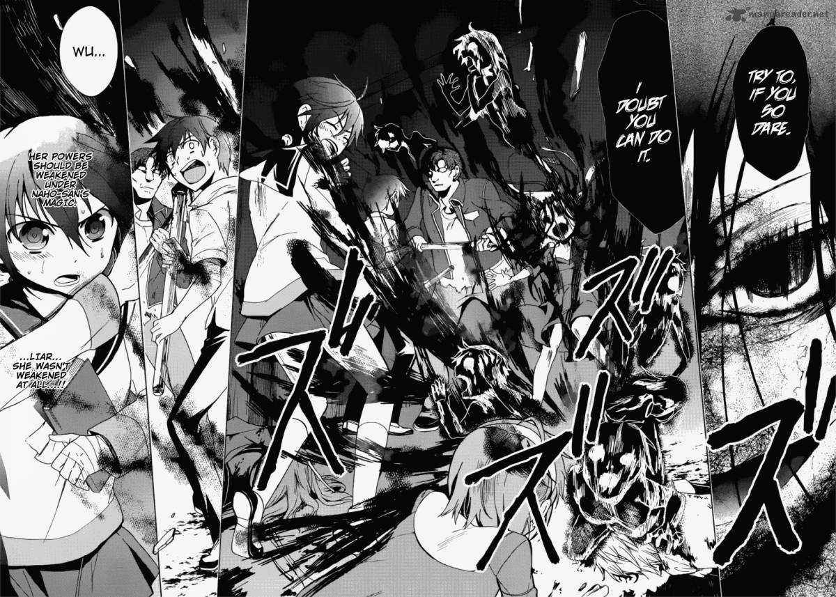 Corpse Party Blood Covered 43 33