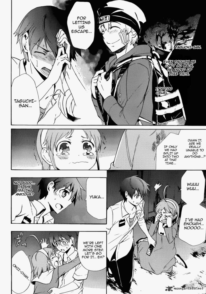 Corpse Party Blood Covered 43 4