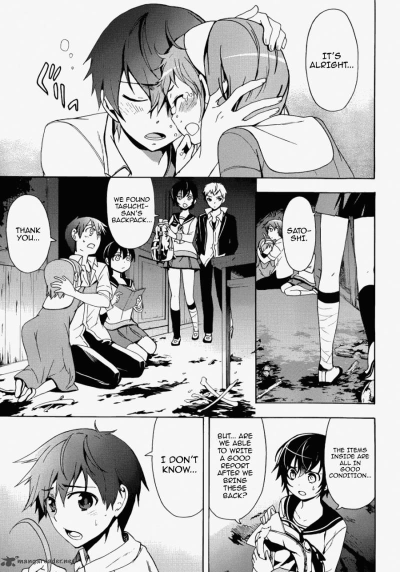Corpse Party Blood Covered 43 5