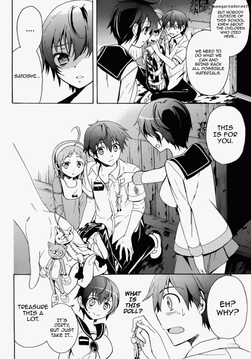Corpse Party Blood Covered 43 6